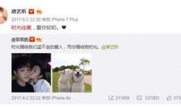 张若昀圈内爆料,一场惊心动魄的爆料风暴