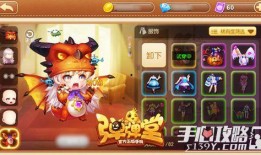 弹弹堂手游最新爆料,全新冒险篇章即将开启！