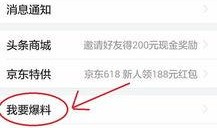 阜阳今日新闻头条爆料,今日头条爆料，揭秘重大事件真相